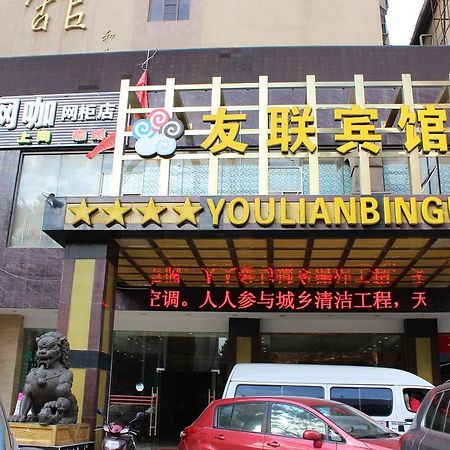 Kunming Youlian Hotel Exterior foto