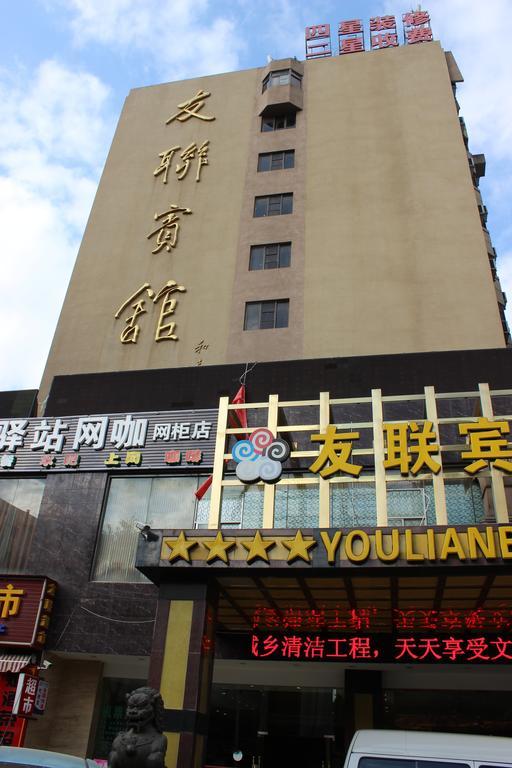 Kunming Youlian Hotel Exterior foto