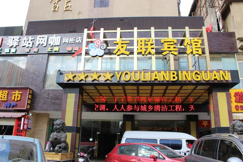 Kunming Youlian Hotel Exterior foto